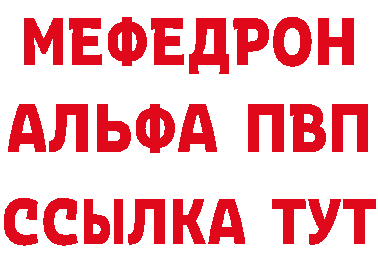 КЕТАМИН ketamine вход мориарти hydra Ставрополь